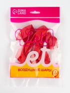 Воздушные шары латексные 12", пастель, 5 шт., красные - Фото 5