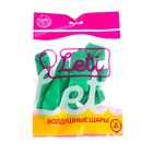 Воздушные шары латексные 12", 5 шт., зелёные - Фото 3