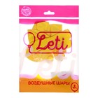 Воздушные шары латексные 12", 5 шт., жёлтые - Фото 3