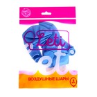 Воздушные шары латексные 12", 5 шт., голубые - Фото 3