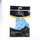 Воздушные шары латексные 12", 5 шт., голубые - Фото 4