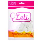 Воздушные шары латексные 12", пастель, 5 шт., белые - Фото 4