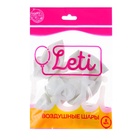 Воздушные шары латексные 12", пастель, 5 шт., белые - Фото 4