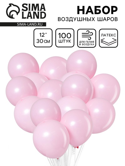 Воздушные шары латексные 12", пастель, 100 шт., светло-розовые