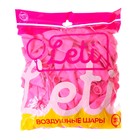 Воздушные шары латексные 12", пастель, 100 шт., розовые - Фото 3