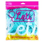 Воздушные шары латексные 12", 100 шт., бирюзовые - Фото 4