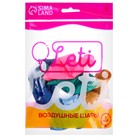 Воздушные шары латексные 12", металл, 5 шт., МИКС - Фото 3