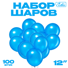 Шар латексный 12", металл, набор 100 шт., цвет синий