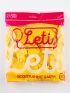 УЦЕНКА Воздушные шары латексные 12", металл, 100 шт., жёлтые - Фото 3