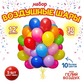 Шар латексный 12", пастель, набор 5 шт., цвета МИКС 4986575