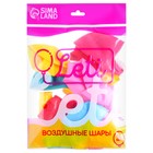 Воздушные шары латексные 12", пастель, 12 шт., МИКС - Фото 3