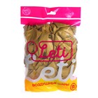 Воздушные шары латексные 12" «Хром», 50 шт., золотые - Фото 4