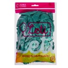 Воздушные шары латексные 12" «Хром», 50 шт., зелёные - Фото 3