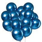 Шар латексный 12" «Хром», металл, набор 5 шт., цвет синий - Фото 3