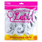 Воздушные шары латексные 12" «Хром», 100 шт., серебряные - Фото 4