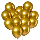 Воздушные шары латексные 12" «Хром», 100 шт., золотые - Фото 3