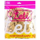 Воздушные шары латексные 12" «Хром», 100 шт., золотые - Фото 4