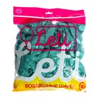 Воздушные шары латексные 12" «Хром», 100 шт., зелёные - Фото 3