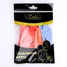 Воздушные шары латексные 12" «Макарун», 12 шт., МИКС - Фото 2