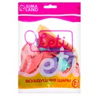 Воздушные шары латексные 12" «Макарун», 12 шт., МИКС - Фото 4