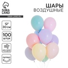 Воздушные шары латексные 12" «Макарун», 100 шт., МИКС - Фото 1