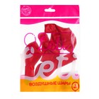 Воздушные шары латексные 10", пастель, 5 шт., красные - Фото 4