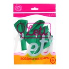 Воздушные шары латексные 10", пастель, 5 шт., зелёные - Фото 3