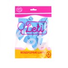 Шар латексный 10", пастель, набор 5 шт., цвет голубой - Фото 3