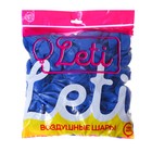 Воздушные шары латексные 10", пастель, 100 шт., синие 4986657