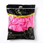 Шар латексный 10", пастель, набор 100 шт., цвет розовый - Фото 3