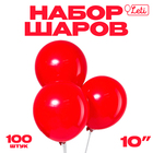 Воздушные шары латексные 10", пастель, 100 шт., красные - Фото 1