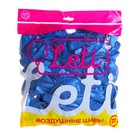 Шар латексный 10", металл, набор 100 шт., цвет синий - фото 25371453