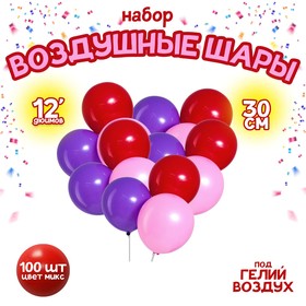 Шар латексный 10", пастель, набор 100 шт., цвета МИКС