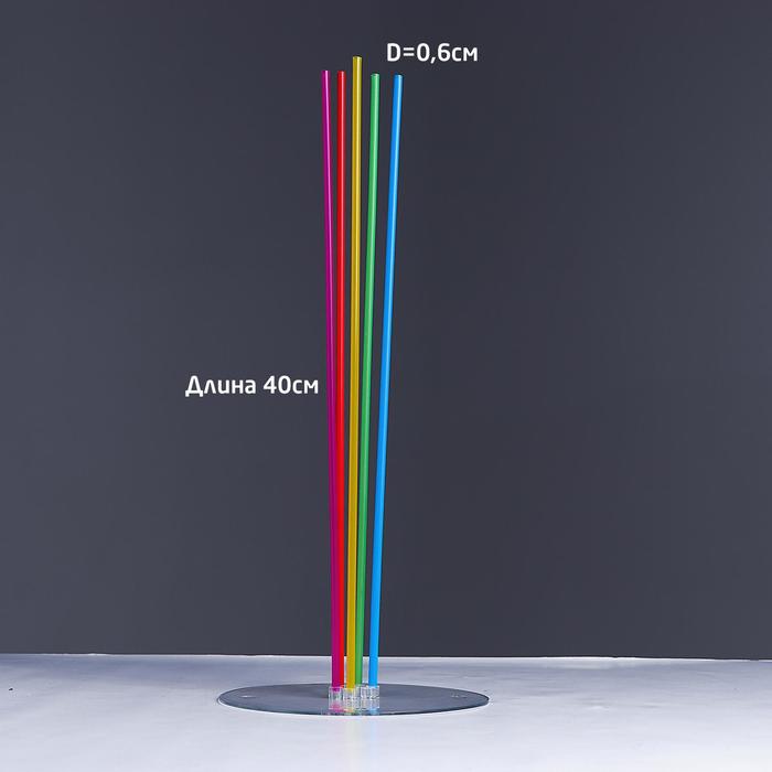 Трубочка для шаров, флагштоков и сахарной ваты, 41 см, d=6 мм, цвета МИКС (в упаковке один цвет) - Фото 1