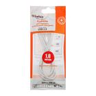 Кабель Belsis BW1438, Lightning - USB, 2 А, 1.8 м, белый 5359054 - фото 13944618