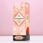 Гель для душа мондоро «Огромного счастья в Новом году», 250 мл, аромат спелых ягод, Чистое счастье - Фото 8