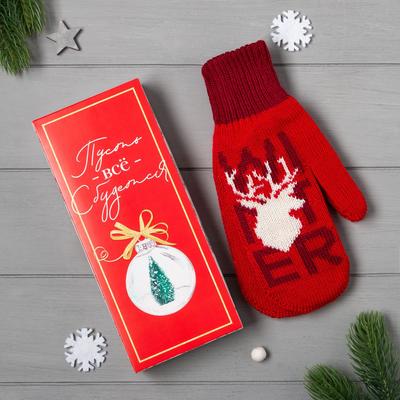 Женские варежки в подарочной коробке "Все сбудется" р.19