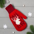 Женские варежки в подарочной коробке "Все сбудется" р.19 - Фото 2