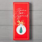 Женские варежки в подарочной коробке "Все сбудется" р.19 - Фото 5