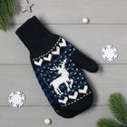 Варежки женские в подарочной коробке KAFTAN For you, размер 19 - Фото 2