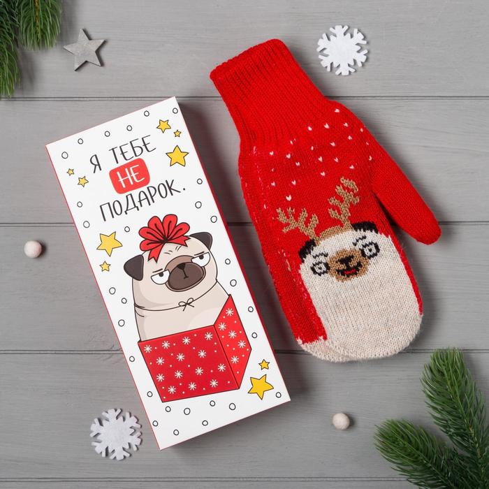 Варежки женские в подарочной коробке KAFTAN «Подарок», размер 19 - Фото 1
