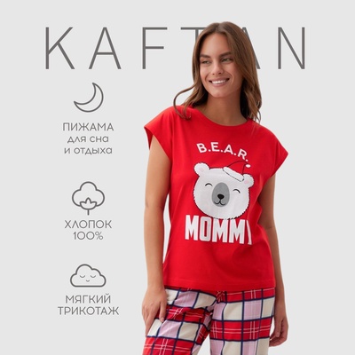 Пижама новогодняя женская (футболка, брюки) KAFTAN Bear, размер 44-46 49