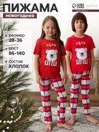 Пижама новогодняя детская: футболка, брюки, KAFTAN: Bear, красная, рост 110-116 см - Фото 1