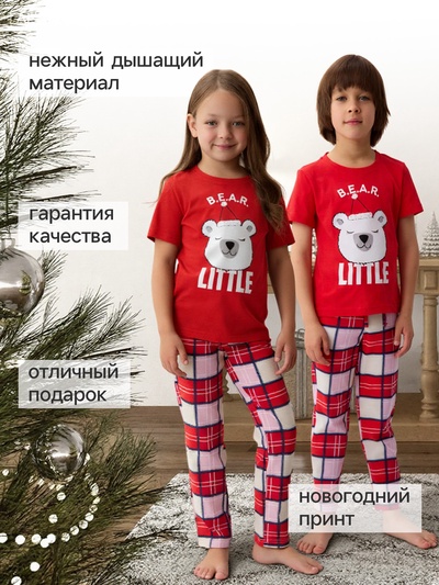 Пижама новогодняя детская KAFTAN «Bear» размер 32 (110-116)