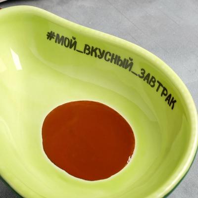 Тарелка глубокая керамическая «Мой вкусный завтрак», 175 мл, 16×11 см