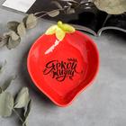 Глубокая тарелка «Яркой жизни», 16 х 11 см - фото 46776813