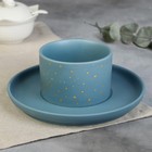 Чайная пара керамическая с матовым покрытием «Люблю тебя», 200 мл, цвет синий - Фото 2