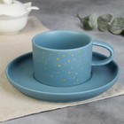 Чайная пара керамическая с матовым покрытием «Люблю тебя», 200 мл, цвет синий - Фото 3