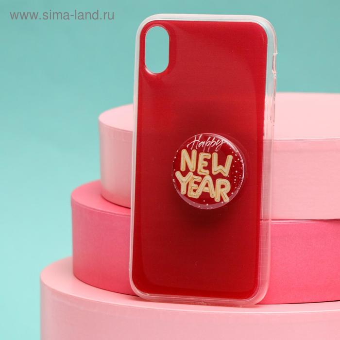 Новогодний подарочный набор,чехол для телефона с держателем «С Новым Годом», на iPhone XR - Фото 1