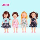 Кукла классическая «Марина» МИКС - Фото 5